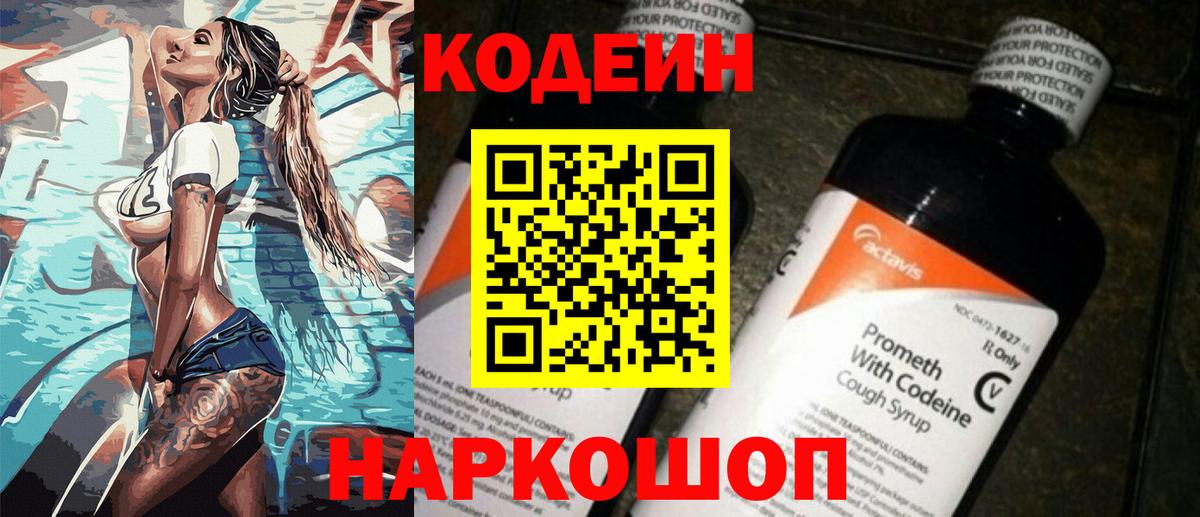 Cocaine  Вход с VPN  МЕТАМФЕТАМИН  Мефедрон   Советск  КЕТАМИН  Канабис  Гашиш  ГАШИШ 