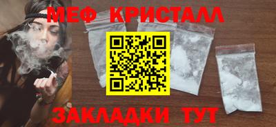 первитин Лениногорск