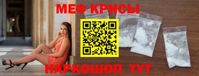 амфетамин Ленинск-Кузнецкий
