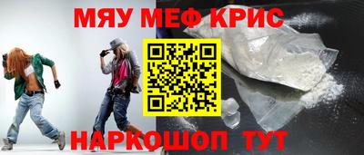 первитин Лениногорск