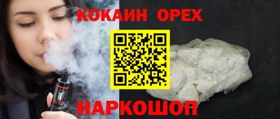 хмурый Лесной
