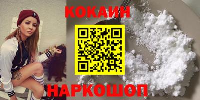 амфетамин Ленинск-Кузнецкий