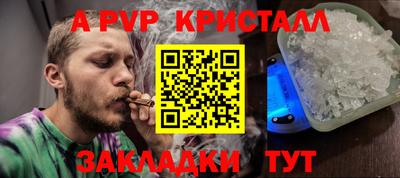 первитин Лениногорск