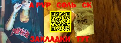 первитин Лениногорск