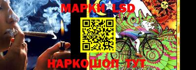 амфетамин Ленинск-Кузнецкий