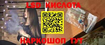 первитин Лениногорск