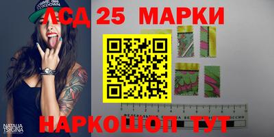 ПСИЛОЦИБИНОВЫЕ ГРИБЫ Магадан