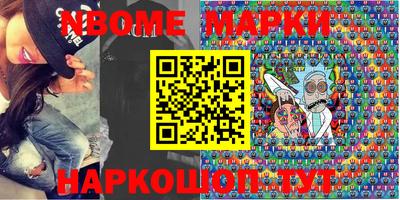 первитин Лениногорск
