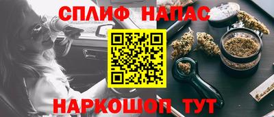 первитин Лениногорск