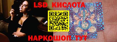амфетамин Ленинск-Кузнецкий