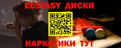 амфетамин Ленинск-Кузнецкий