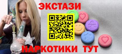 первитин Лениногорск