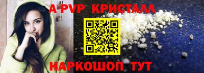 первитин Лениногорск