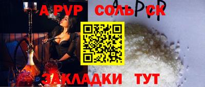 амфетамин Ленинск-Кузнецкий