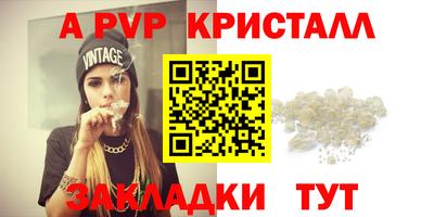 первитин Лениногорск