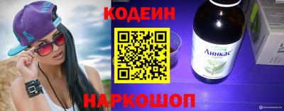 амфетамин Ленинск-Кузнецкий