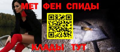 амфетамин Ленинск-Кузнецкий