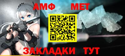 первитин Лениногорск