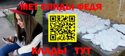 первитин Лениногорск