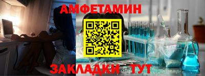 амфетамин Ленинск-Кузнецкий
