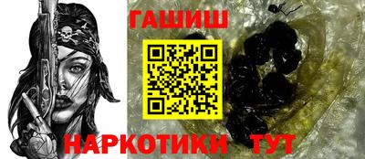 первитин Лениногорск