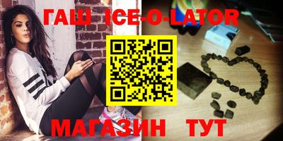 первитин Лениногорск
