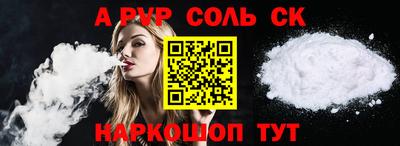 амфетамин Ленинск-Кузнецкий
