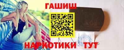 амфетамин Ленинск-Кузнецкий