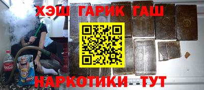 первитин Лениногорск