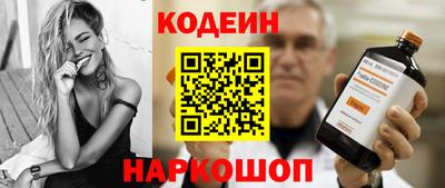 первитин Лениногорск