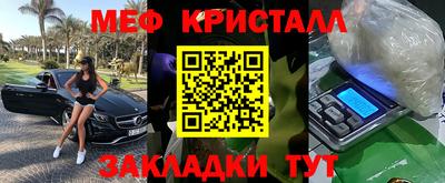 амфетамин Ленинск-Кузнецкий
