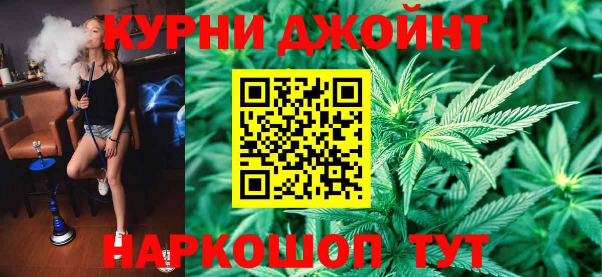Бошки марихуана Ganja  Конопля Bruce Banner  Вход с VPN  Советск  Марихуана VHQ  Бошки Шишки LSD WEED 